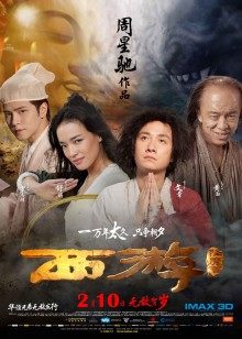 小丑鲁明星狗蛋看片